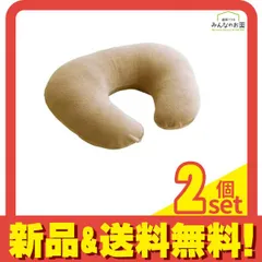 dacco(ダッコ) 授乳用クッション ふつう 1個入 (ベージュ) 2個セット まとめ売りのサムネイル