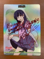 2026年最新】ビルディバイド 物語 psaの人気アイテム - メルカリ