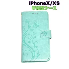 iPhoneX/XS 手帳型スマホケース PUレザー カード収納