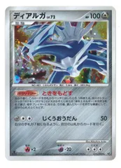 破空の激闘　未開封パック 2026年最新】破空の激闘 未開封の人気アイテム - メルカリ