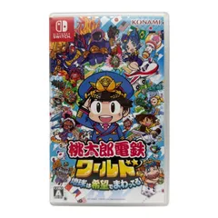 桃太郎電鉄 ワールド NintendoSwitch ゲームソフト KONAMI