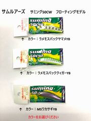 ヨーヅリ ビシヨマ 手釣り用ビシ糸 ファッション ﾃｸﾞｽ：ｽｰﾊﾟｰ道糸4色