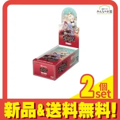 hololive ホロライブオフィシャルカードゲーム ブースターパック アヤカシヴァーミリオン 12パック入BOX 2個セット まとめ売り