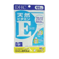 DHC ディーエイチシー 天然ビタミンE 大豆 60日分 60粒 栄養補助食品 サプリメント 健康食品[定形内郵便]