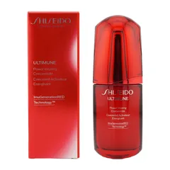 SHISEIDO 資生堂 アルティミューン パワライジング コンセントレート IIIn 本体 50mL 美容液[指定場所ダイレクト]