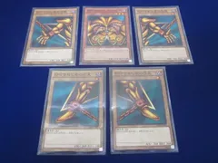 2025年最新】エクゾディア 5枚の人気アイテム - メルカリ