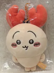 2025年最新】ちいかわ ロブスターなうさぎ マスコットの人気アイテム