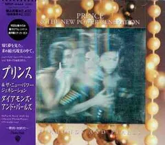 2026年最新】ダイアモンズ・アンド・パールズの人気アイテム - メルカリ