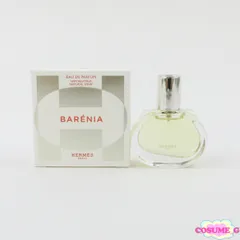 エルメス バレニア オー ド パルファム 12.5ml EDP 未使用 G834
