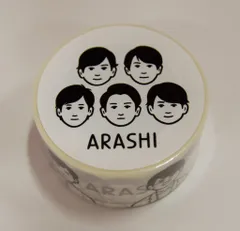 嵐 19年 嵐を旅する展覧会 ARASHI EXHIBITION JOURNEY マスキングテープ