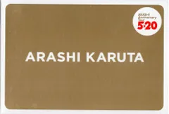 嵐 18-19年 ARASHI Anniversary Tour 5×20 ARASHIかるた