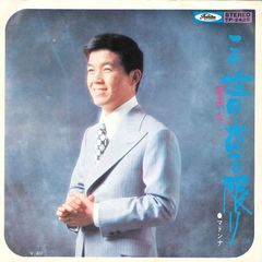 レア】坂本龍一 - 宇宙〜人類の夢と希望〜 見本盤 LPレコード - メルカリ