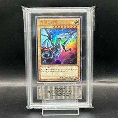 ARS10】メガカイリューex (MUR) {250/193} [M2a/MEGAドリームex] [MEGA