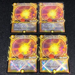 2026年最新】ヘブンズ モードチェンジの人気アイテム - メルカリ