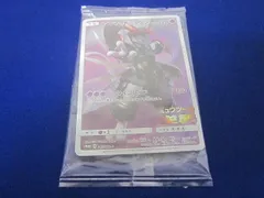  未開封 トレカ ポケモンカードゲーム 365/SM-P アーマードミュウツー -