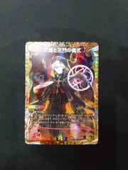 2025年最新】デュエマ 金トレジャーの人気アイテム - メルカリ