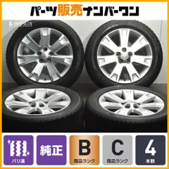 2025年最新】アウトランダー 純正ホイールの人気アイテム - メルカリ