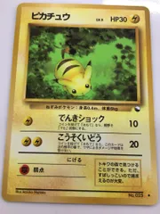 2025年最新】ポケモンカード 旧裏 拡張シートの人気アイテム - メルカリ