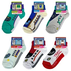 鉄下 6足セット キッズサイズ 16cm～20cm (H5系北海道新幹線 W7北陸新幹線 ALFA-X みずほさくら 800系つばめ かもめ) 靴下 くるぶしソックス 駅鉄