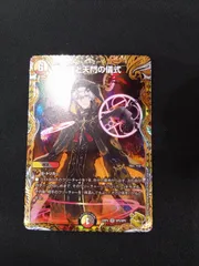 デュエマ　TTT 金トレジャー　メルカリ便 デュエルマスターズ TTT 金トレジャー - メルカリ