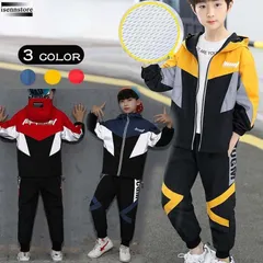 特価子供ジャージ 上下セット キッズ 子供服 お洒落 かっこいい 男の子ウインドブレーカー ロングパンツ 長袖 2点セット スポーツウェア ジュニア 春秋
