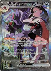ブラッキー＆ダークライGX [エーフィ＆デオキシスGX・ブラッキー