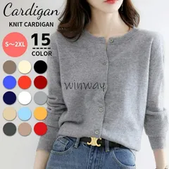 ニットカーディガン レディース カーディガン 秋冬 オフィス ス 長袖 ショート丈 丸首 前開き 薄手 きれいめ ゆったり おしゃれ かわいい225588