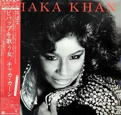 2026年最新】chaka khan レコードの人気アイテム - メルカリ