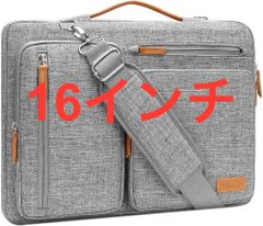 【MOSISO】360 保護 ノートパソコンショルダーバッグ、15-15.6インチ パソコンケース 側開け メッセンジャーバッグ 4つファスナーポケット & 取っ手付き(グレー)