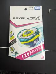 【新品未開封】ベイブレードX ペガサスブラストATr