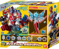 【新品】 ウルトラマンオメガ 変身アイテム DXオメガスラッガー 最強なりきりセット 佐賀