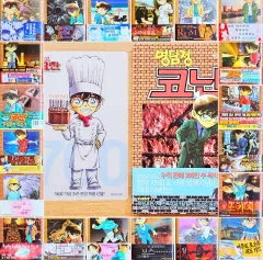 (送料無料)(初回版)(未開封) 名探偵 コナン 青山 ゴーショー 特典 帯 ゴーレン レア