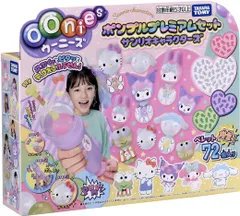 【新品】 ウーニーズ ポンプルプレミアムセット サンリオキャラクターズ 佐賀