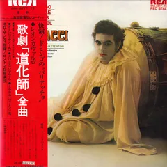 2discs LP Placido Domingo, Montserrat Ca Leoncavallo: Pagliacci And Arias From La Boheme･zaz SRA287778 	RCA RED SEAL /00660