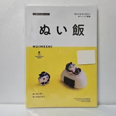 ツイステッドワンダーランド ツイスター オクタビネル ジェイド フロイド アズル ぬい 漫画 同人誌