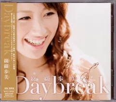 2026年最新】纐纈歩美の人気アイテム - メルカリ