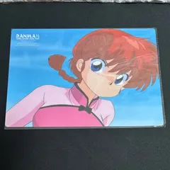 激レア☆当時☆らんま1/2☆下敷き☆24枚セット☆コミックフェア付☆ファイル付き らんま1/2 下敷き - 「宝の森」昭和レトロ雑貨、フィギュア、玩具の