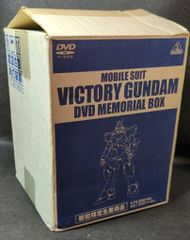 機動新世紀ガンダムX DVDメモリアルボックス 初回限定生産10枚組