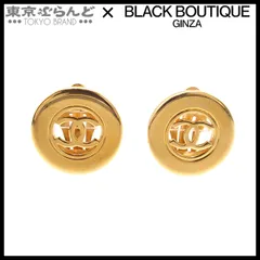 シャネル CHANEL イヤリング ゴールド メタル ラウンド ココマーク ヴィンテージ コスチュームジュエリー 97A レディース 101839440