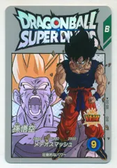 ドラゴンボールスーパーダイバーズ (EX2)2弾 孫悟空(EXR) 5