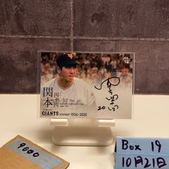 BBM 2024 VENUS 読売ジャイアンツ 鍋谷詩織 10枚限定 直筆サイン