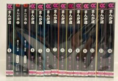 銀河鉄道999 全巻セット 宇宙戦艦ヤマト付き | Mercari