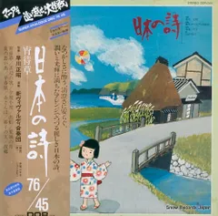 2025年最新】赤尾三千子の人気アイテム - メルカリ