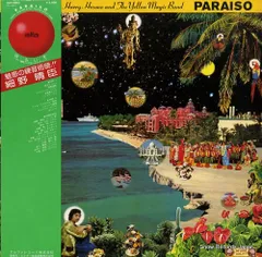 【レコード】細野晴臣 はらいそ ALR-6003