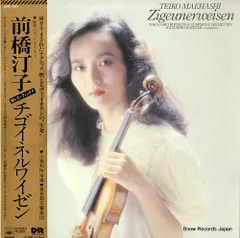 【レコード】前橋汀子 チゴイネルワイゼン 28AC1637