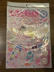 サンリオ いちご新聞 5月号 白いちご 딸기 Tea time マイメロディ マイメロディ