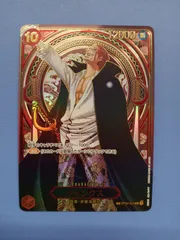 シャンクス（SP/SR/金箔）（OP09-004）3周年SP　金