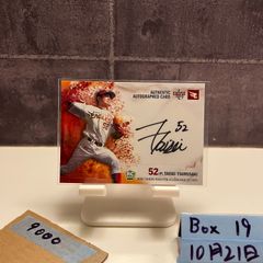 2020 BBM 北別府学 76/90 直筆サインカード 広島東洋カープ History