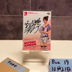 2020 BBM 北別府学 76/90 直筆サインカード 広島東洋カープ History