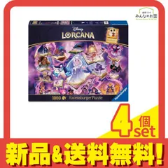 2026年最新】ロルカナ プロモ 英語の人気アイテム - メルカリ